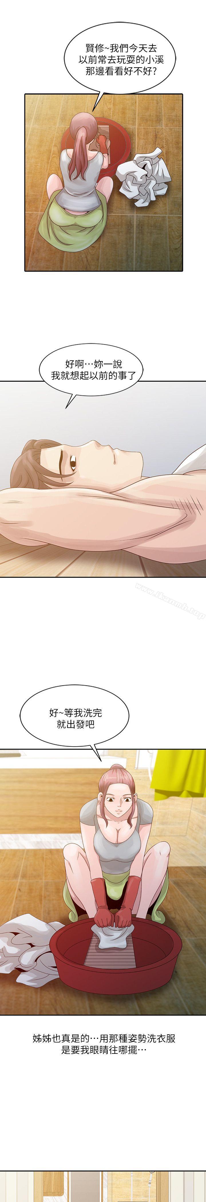 第5话 - 欲求不满-嘘！姊姊的诱惑-FACON（第17张）