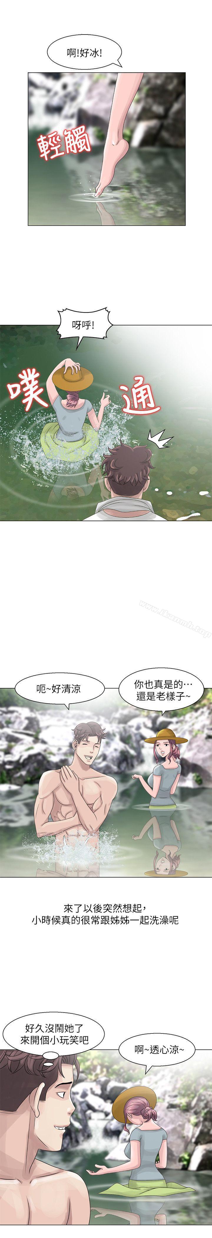 第6话 - 在小溪中-嘘！姊姊的诱惑-FACON（第7张）
