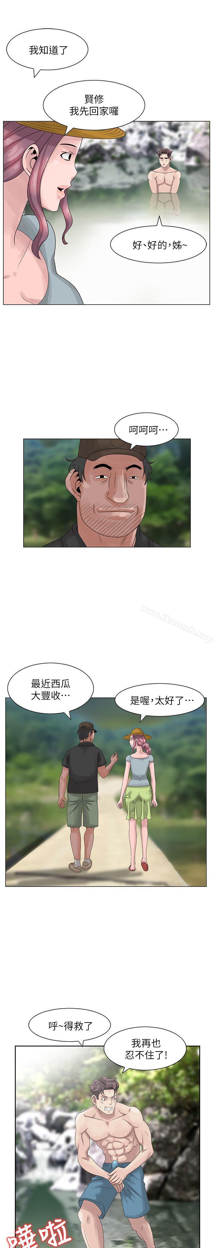 第6话 - 在小溪中-嘘！姊姊的诱惑-FACON（第15张）