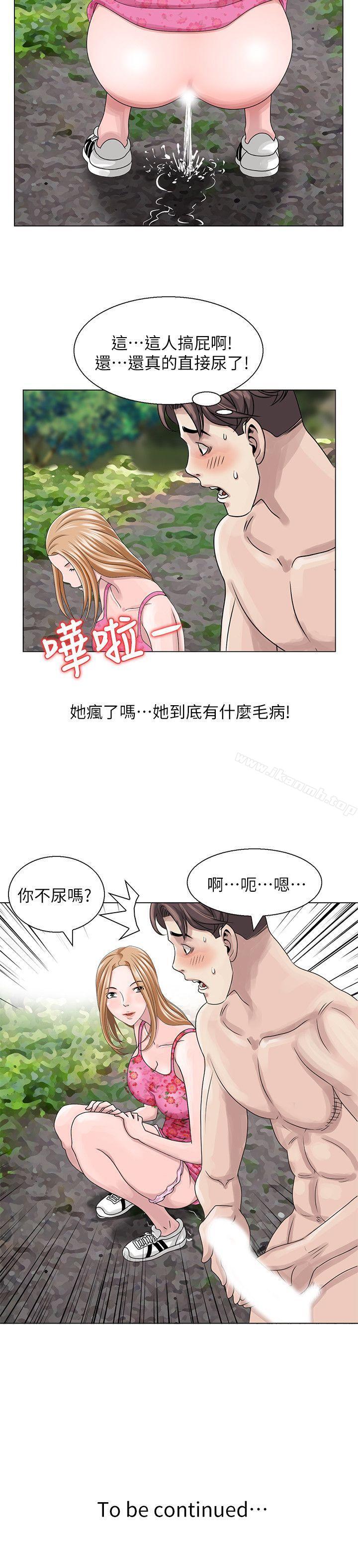 第6话 - 在小溪中-嘘！姊姊的诱惑-FACON（第22张）