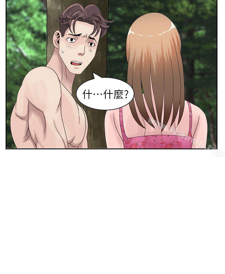 第7话 - 你也来射一发吧?-嘘！姊姊的诱惑-FACON（第4张）