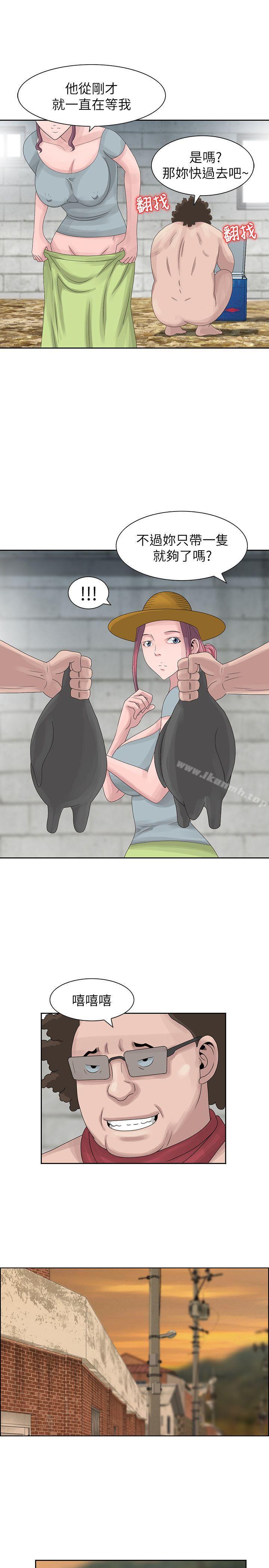 第9话 - 一炮就可以了吧?-嘘！姊姊的诱惑-FACON（第11张）