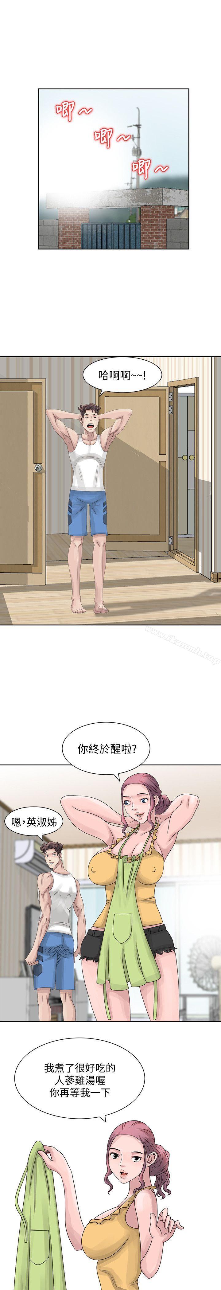 第10话 - 年轻小伙子的早晨-嘘！姊姊的诱惑-FACON（第7张）