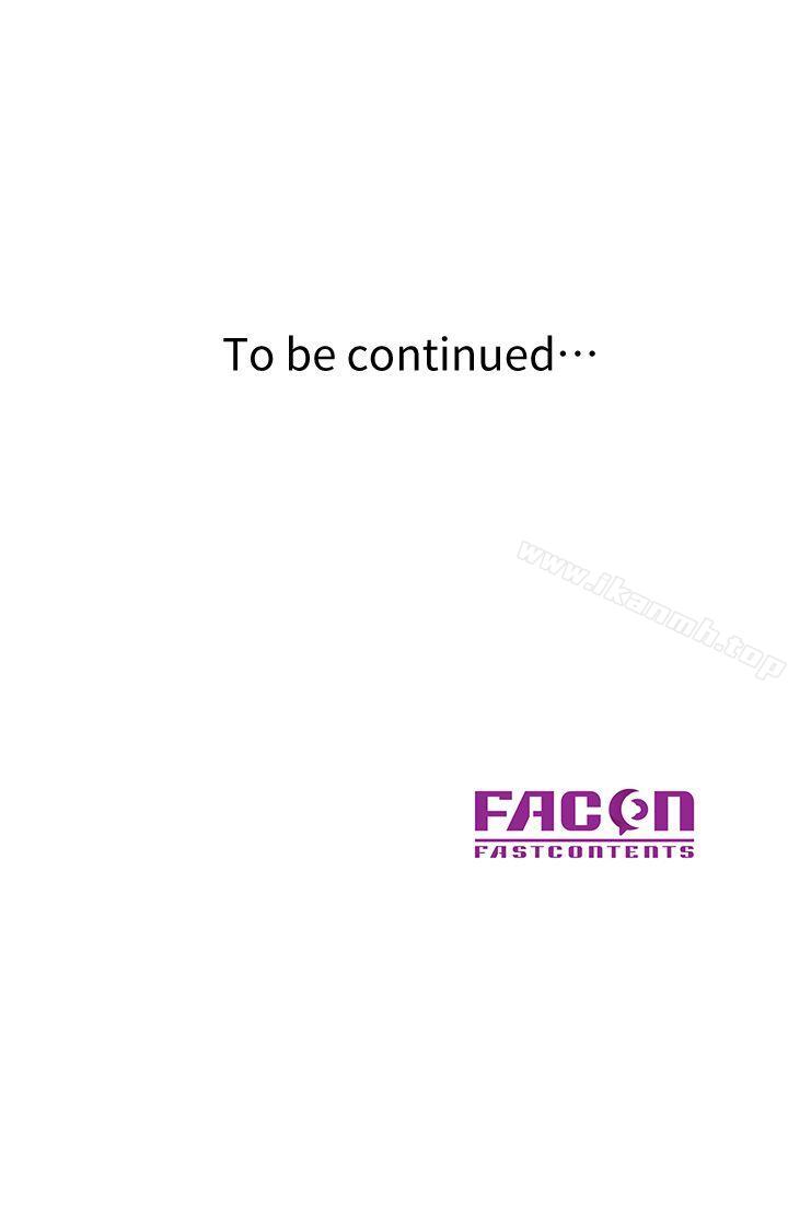 第11话 - 姊姊的诱惑-嘘！姊姊的诱惑-FACON（第28张）