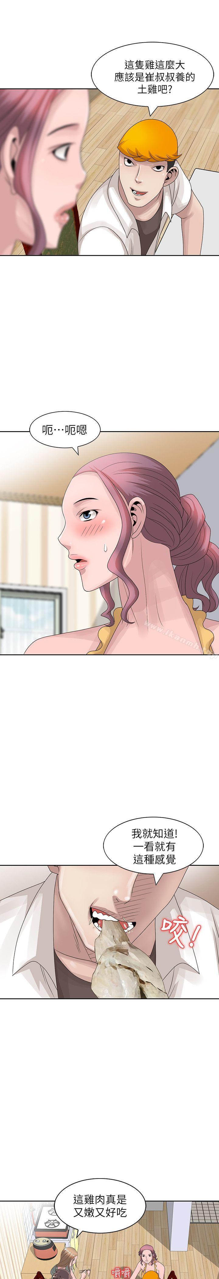 第12话 - 啊!妳是&hellip;-嘘！姊姊的诱惑-FACON（第9张）