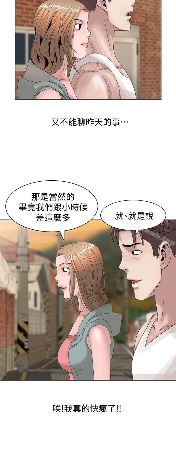 第13话-你竟敢动我姊-嘘！姊姊的诱惑-FACON（第4张）