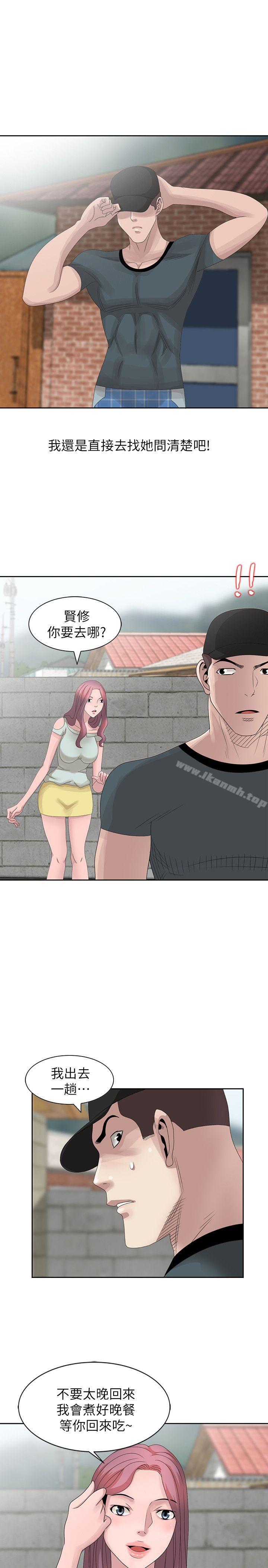 第14话-姊姊比朋友更重要-嘘！姊姊的诱惑-FACON（第15张）