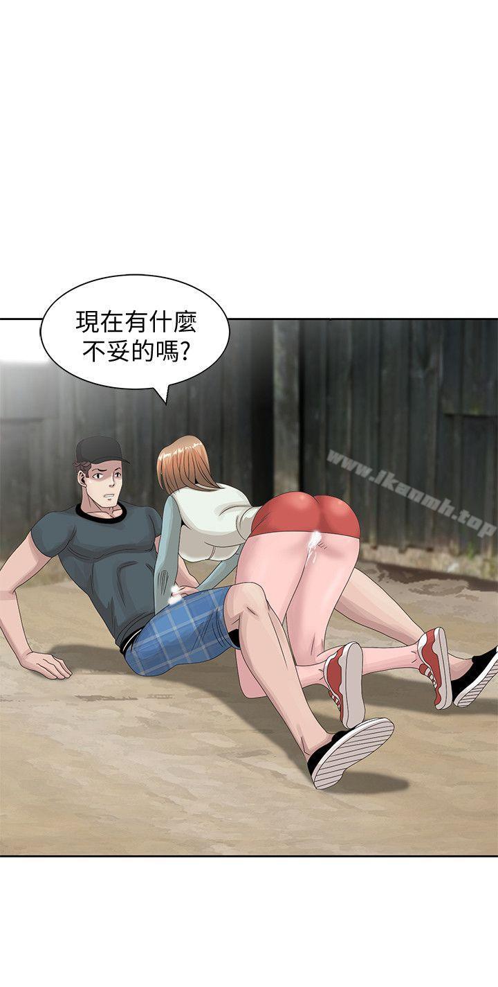第15话-朋友鬼灵精怪的妹妹-嘘！姊姊的诱惑-FACON（第4张）