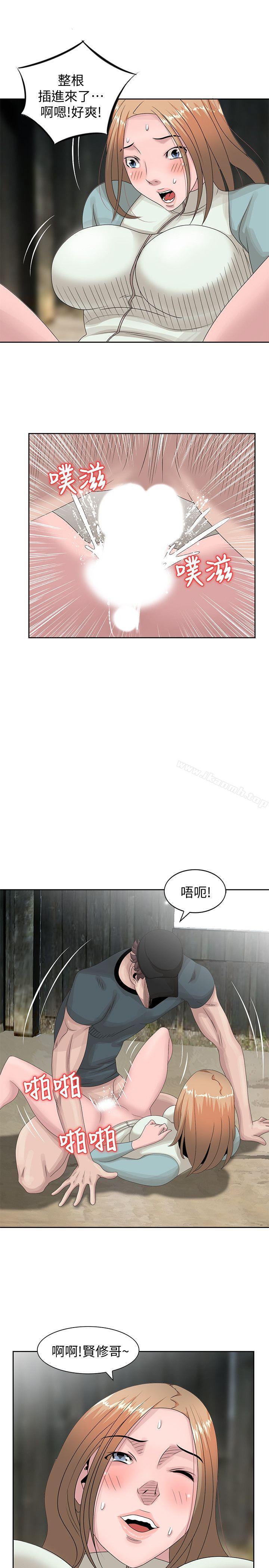 第15话-朋友鬼灵精怪的妹妹-嘘！姊姊的诱惑-FACON（第13张）