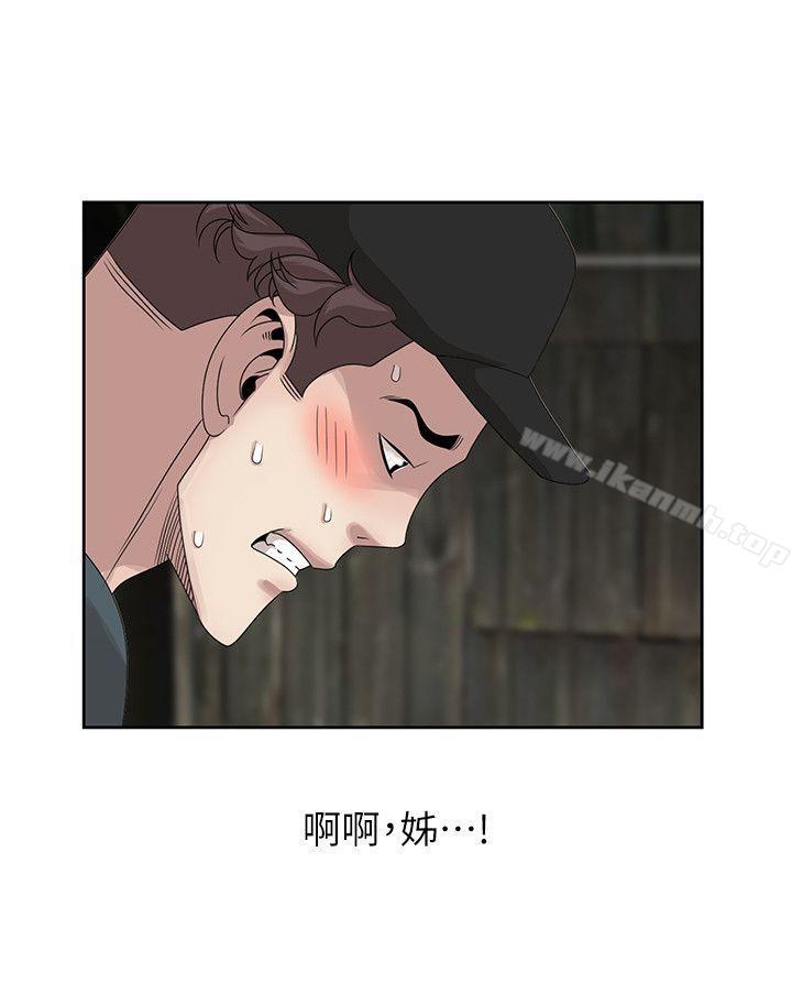 第15话-朋友鬼灵精怪的妹妹-嘘！姊姊的诱惑-FACON（第20张）
