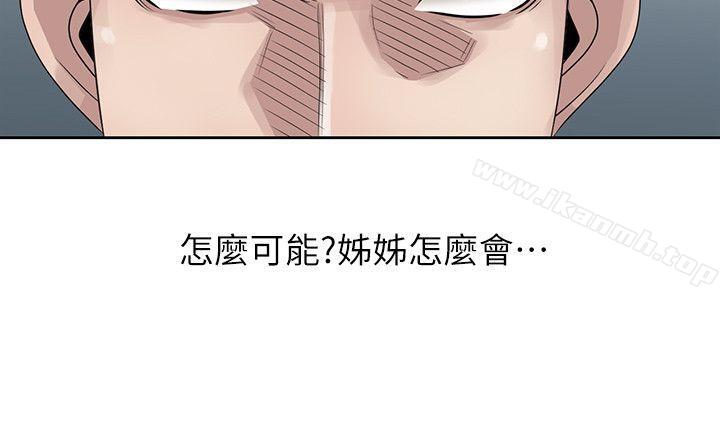 第16话-在贤修睡着的时候-嘘！姊姊的诱惑-FACON（第8张）