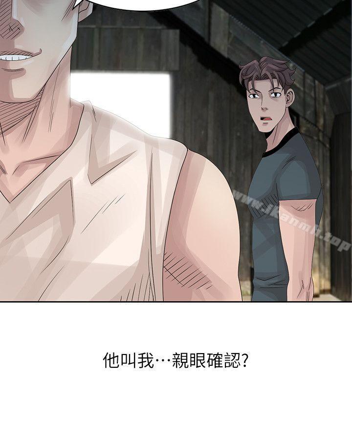 第16话-在贤修睡着的时候-嘘！姊姊的诱惑-FACON（第10张）