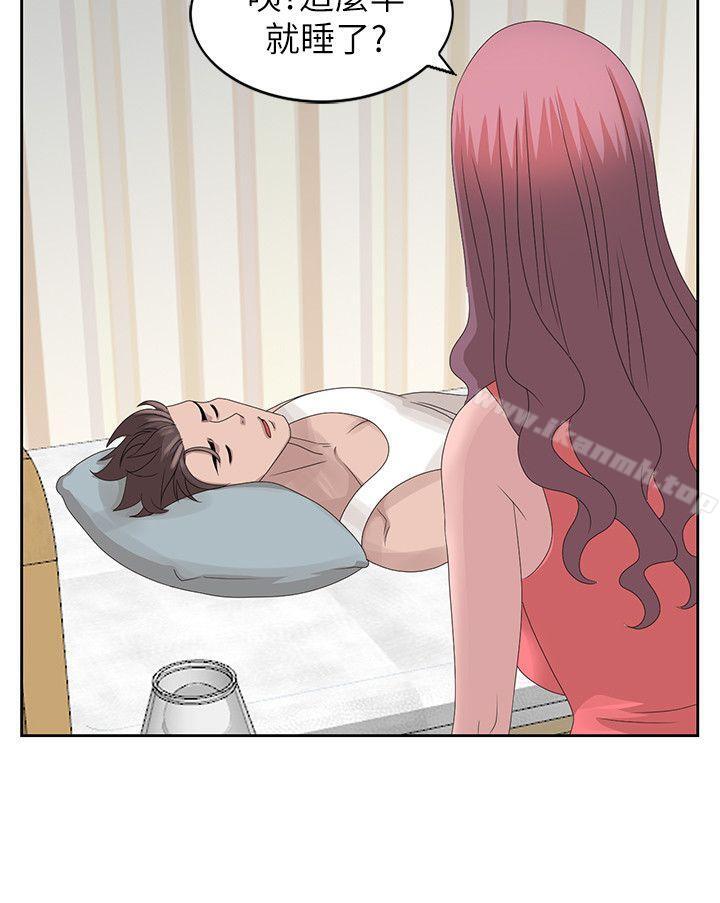 第16话-在贤修睡着的时候-嘘！姊姊的诱惑-FACON（第16张）