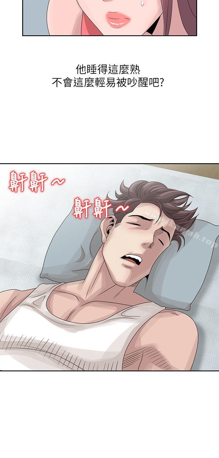 第17话-大快朵颐的姊姊-嘘！姊姊的诱惑-FACON（第4张）