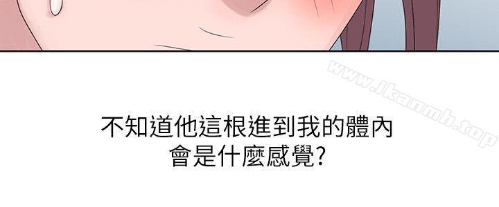 第17话-大快朵颐的姊姊-嘘！姊姊的诱惑-FACON（第6张）