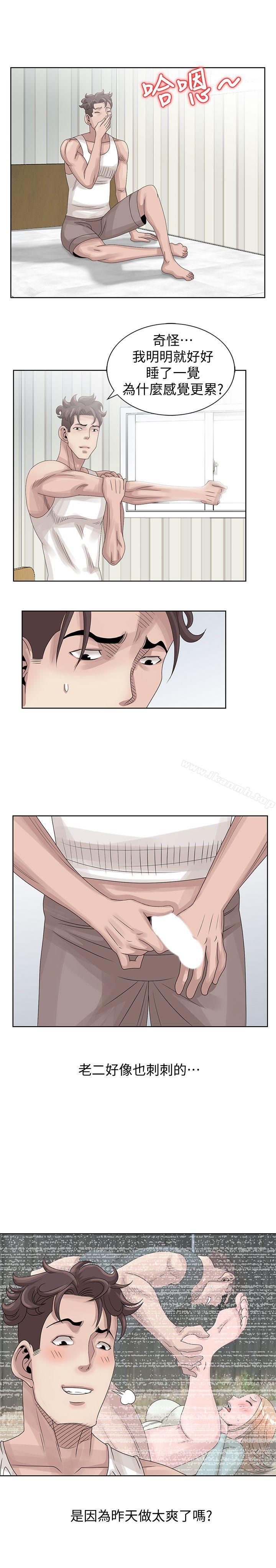 第17话-大快朵颐的姊姊-嘘！姊姊的诱惑-FACON（第18张）