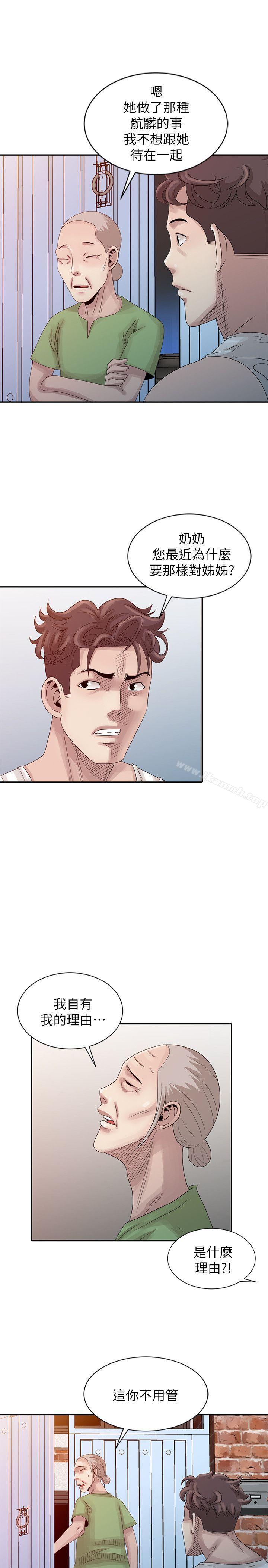 第18话-贤修的半夜跟蹤-嘘！姊姊的诱惑-FACON（第13张）