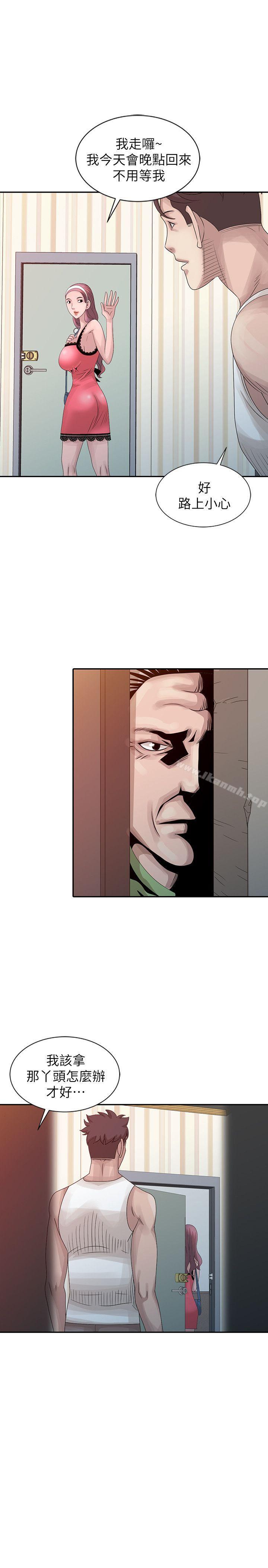 第18话-贤修的半夜跟蹤-嘘！姊姊的诱惑-FACON（第17张）