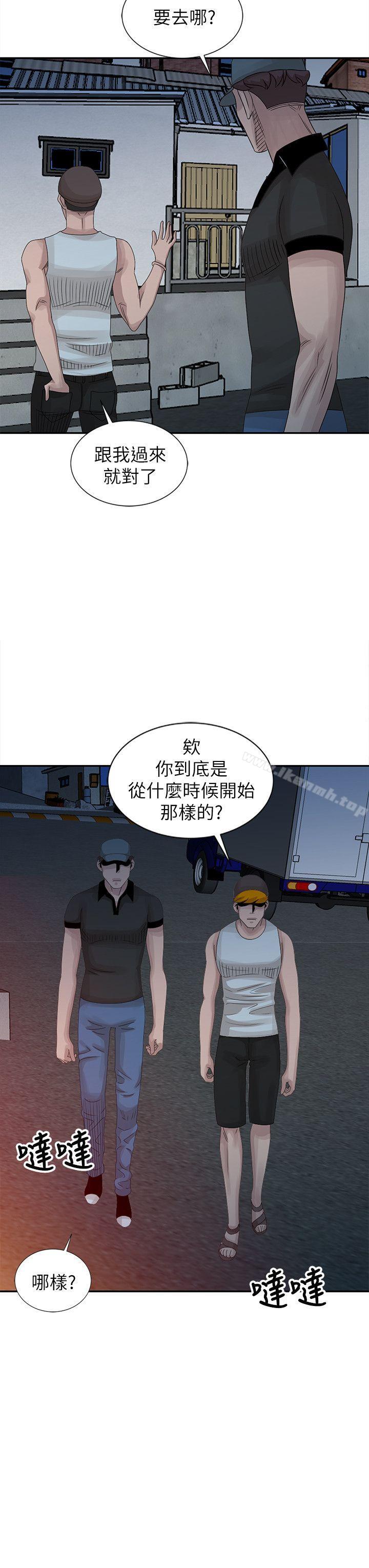 第18话-贤修的半夜跟蹤-嘘！姊姊的诱惑-FACON（第20张）