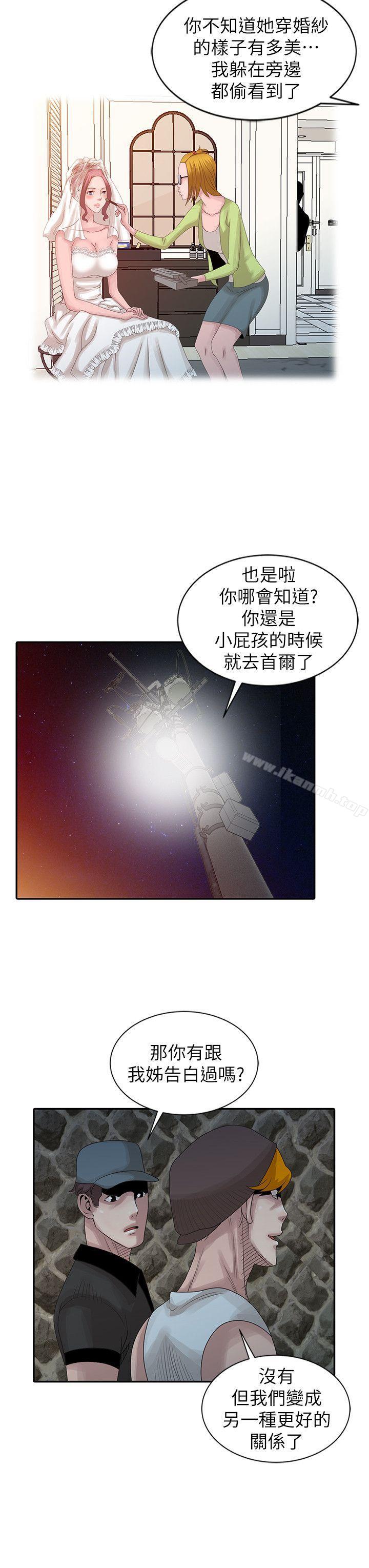 第19话-秘密同学会-嘘！姊姊的诱惑-FACON（第6张）