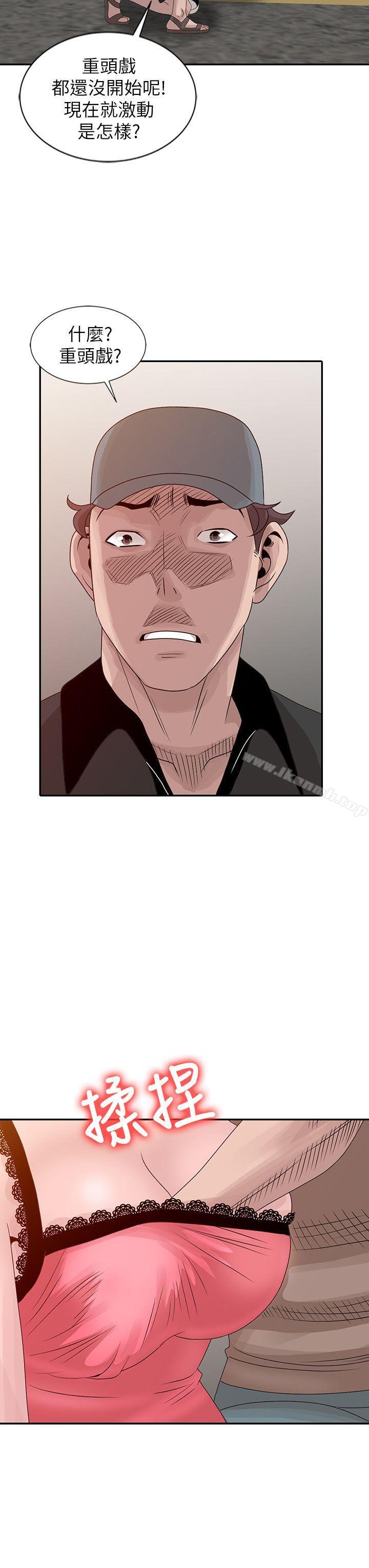 第19话-秘密同学会-嘘！姊姊的诱惑-FACON（第16张）