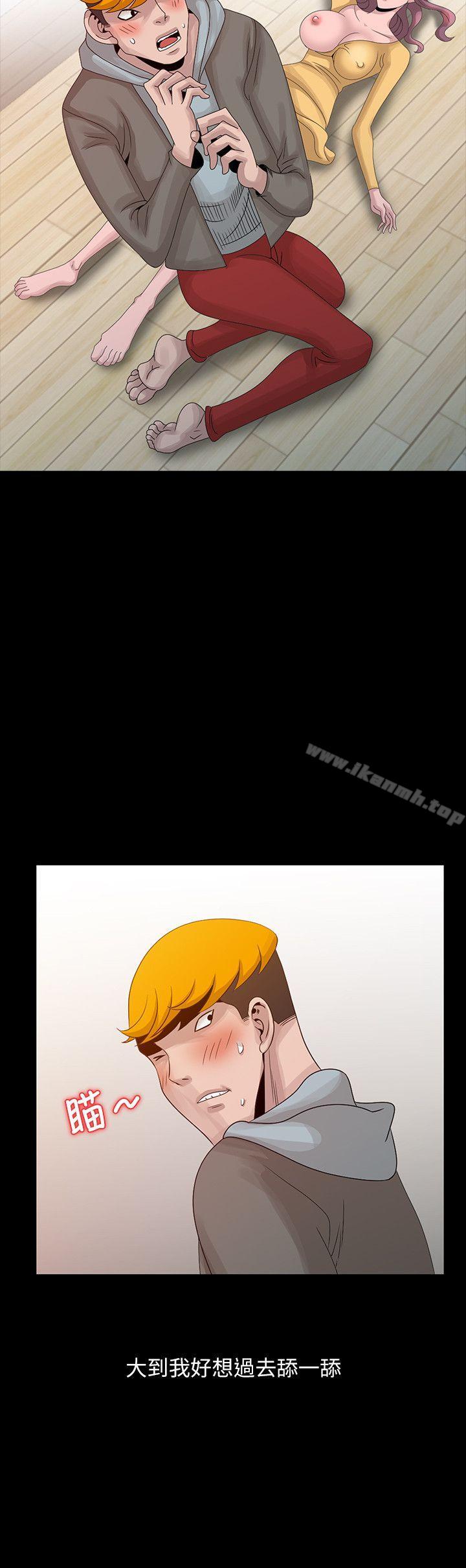 第20话-呼呼大睡的姊姊-嘘！姊姊的诱惑-FACON（第10张）