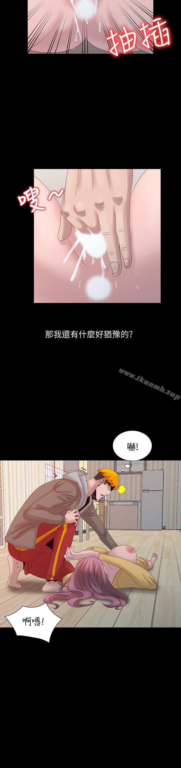 第20话-呼呼大睡的姊姊-嘘！姊姊的诱惑-FACON（第16张）