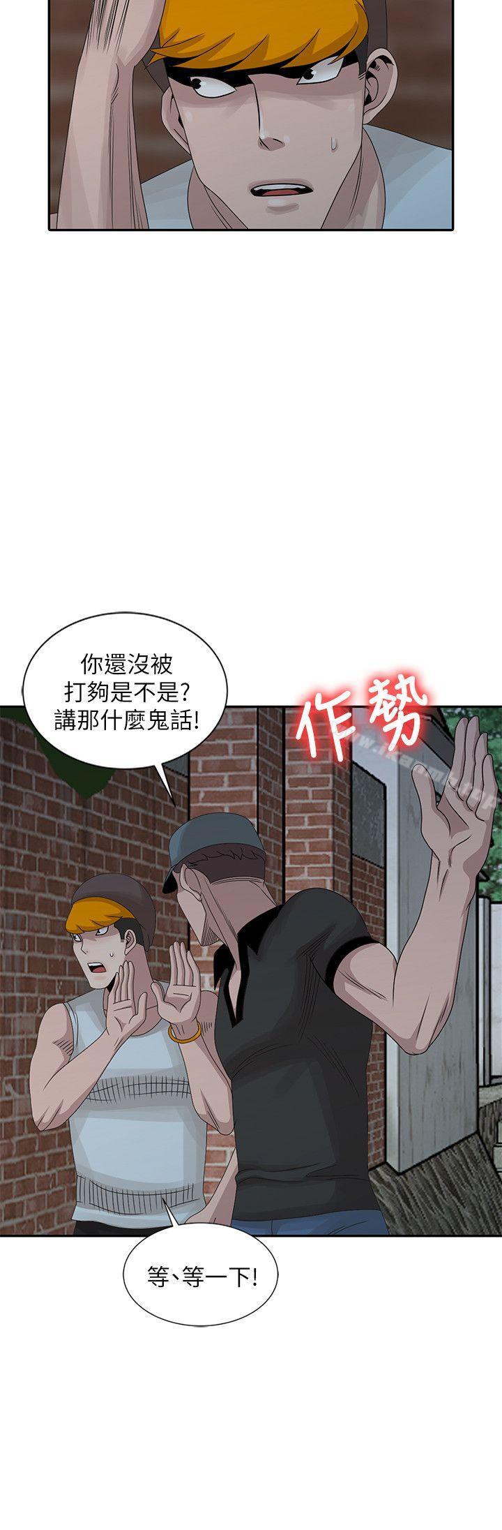 第21话-不愿相信的淫乱秘密-嘘！姊姊的诱惑-FACON（第4张）