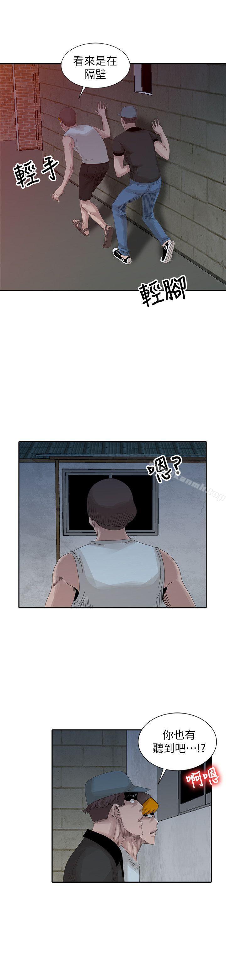 第21话-不愿相信的淫乱秘密-嘘！姊姊的诱惑-FACON（第12张）