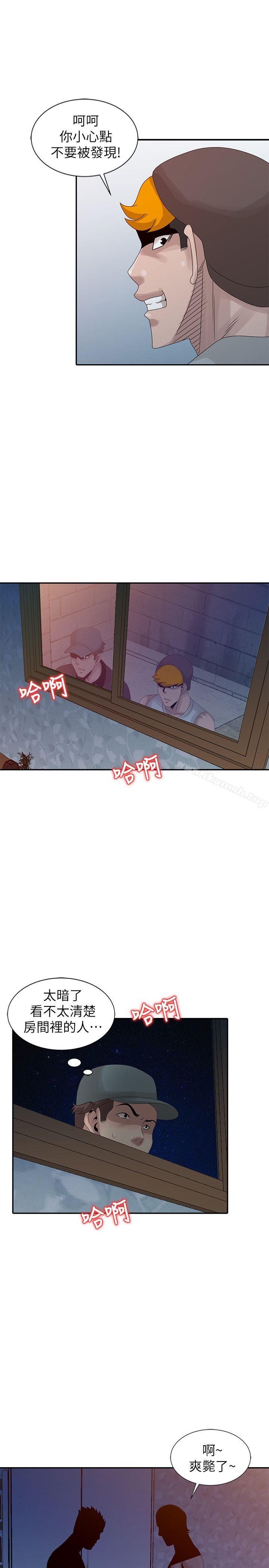 第21话-不愿相信的淫乱秘密-嘘！姊姊的诱惑-FACON（第15张）