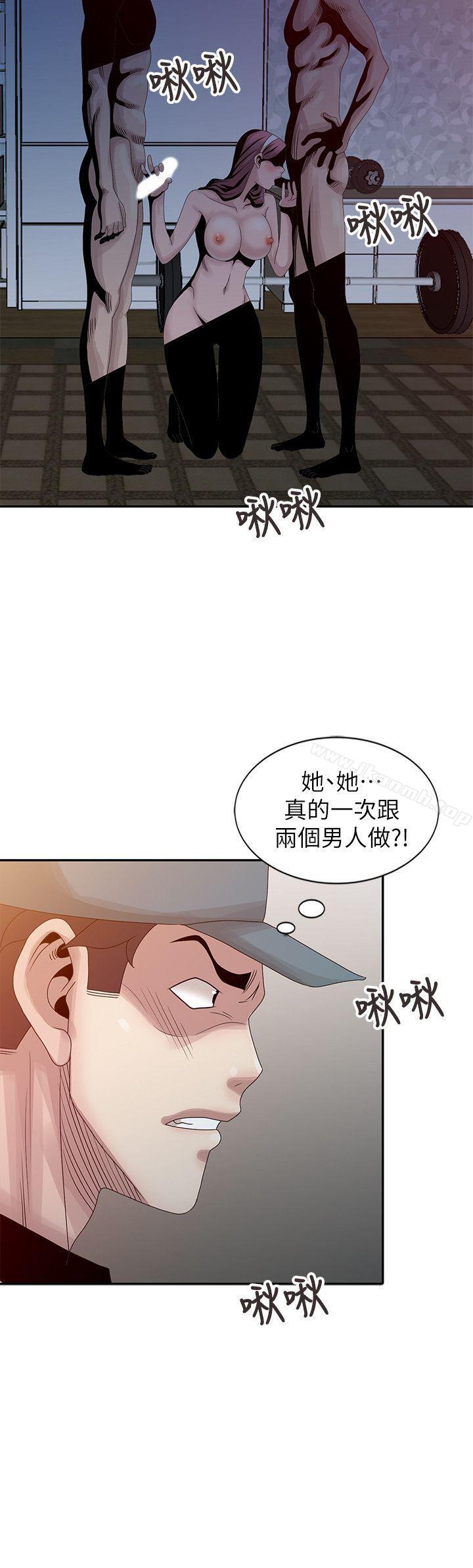 第21话-不愿相信的淫乱秘密-嘘！姊姊的诱惑-FACON（第16张）