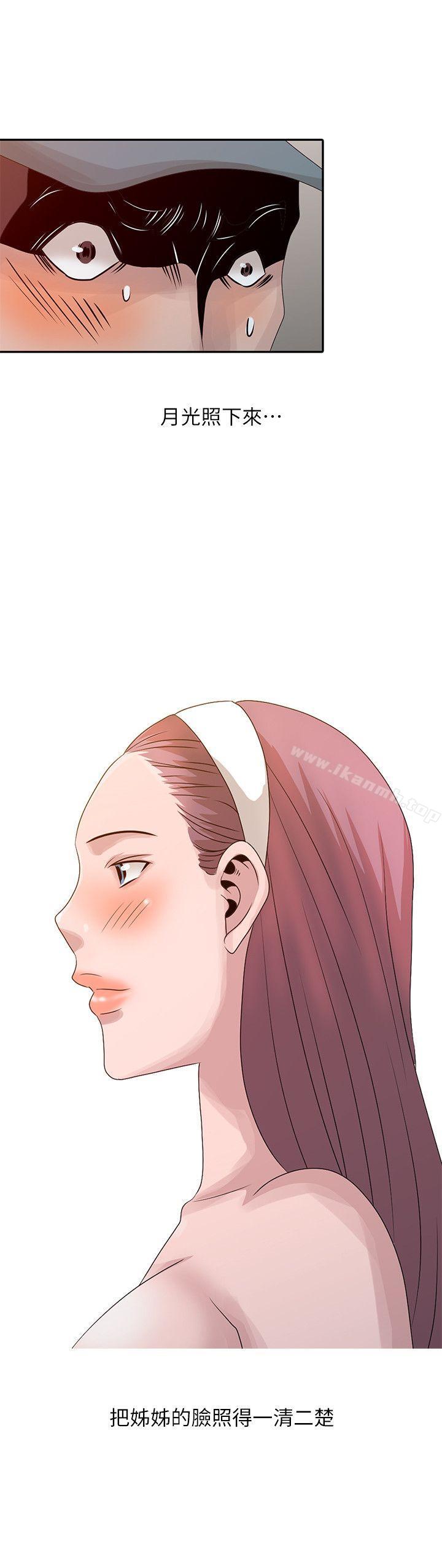 第21话-不愿相信的淫乱秘密-嘘！姊姊的诱惑-FACON（第22张）