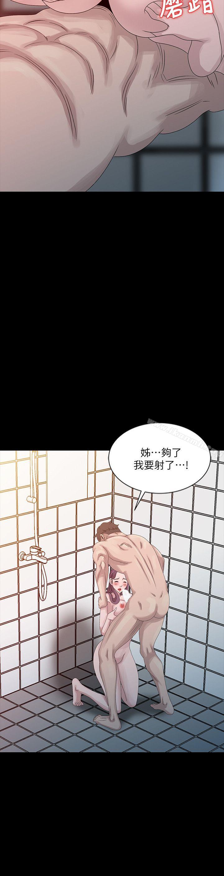 第22话-贤修幻想中的姊姊-嘘！姊姊的诱惑-FACON（第20张）