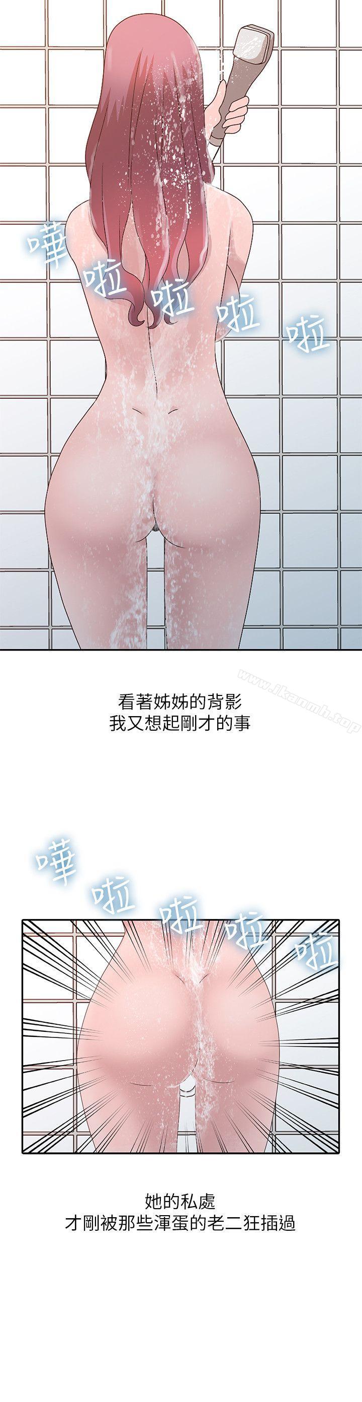 第23话-没道理我不行-嘘！姊姊的诱惑-FACON（第4张）