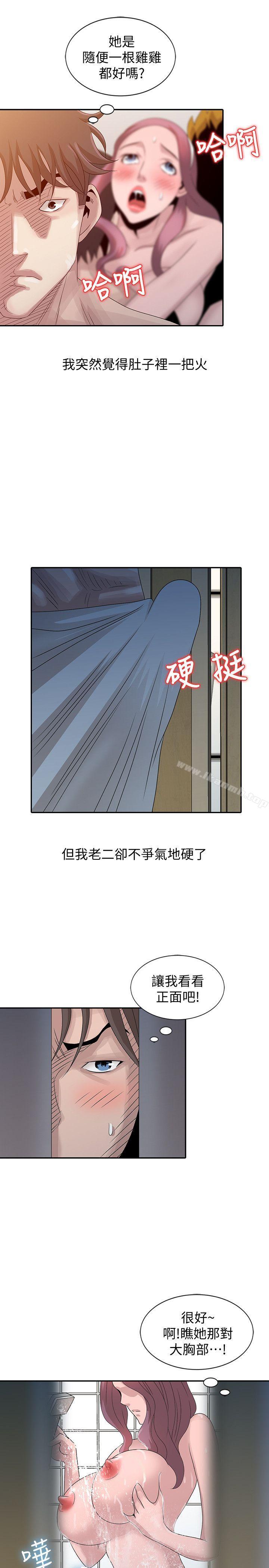 第23话-没道理我不行-嘘！姊姊的诱惑-FACON（第5张）