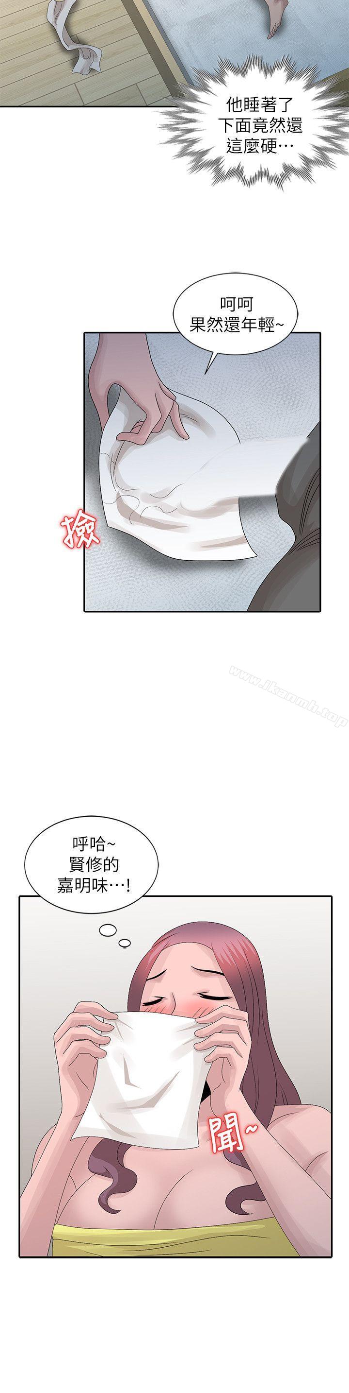 第24话-男女之情，无关堂姊弟-嘘！姊姊的诱惑-FACON（第4张）