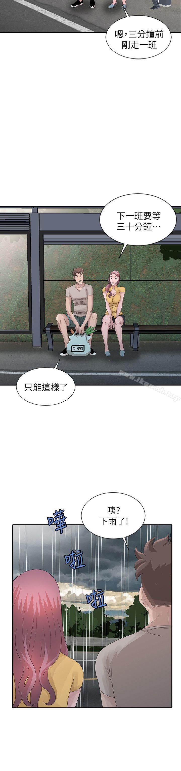 第25话-姊姊的要求-嘘！姊姊的诱惑-FACON（第8张）