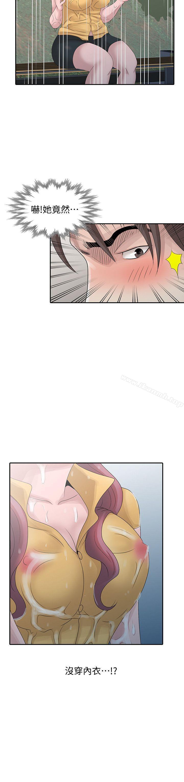 第25话-姊姊的要求-嘘！姊姊的诱惑-FACON（第10张）