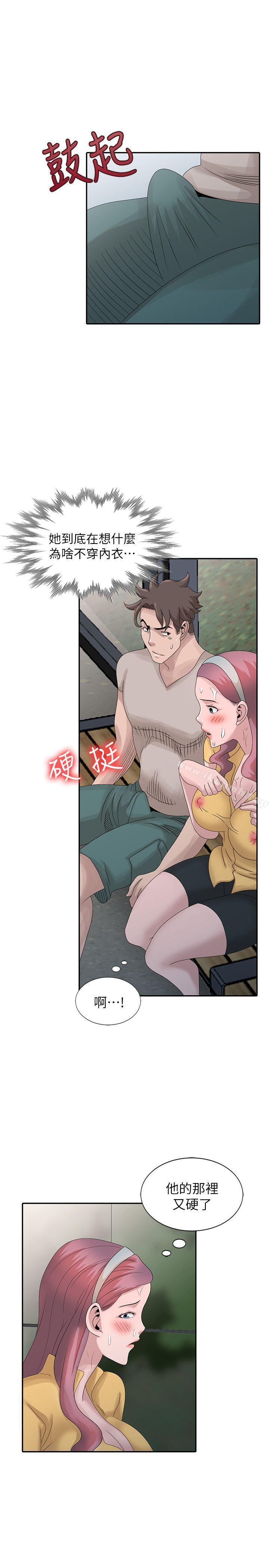 第25话-姊姊的要求-嘘！姊姊的诱惑-FACON（第11张）