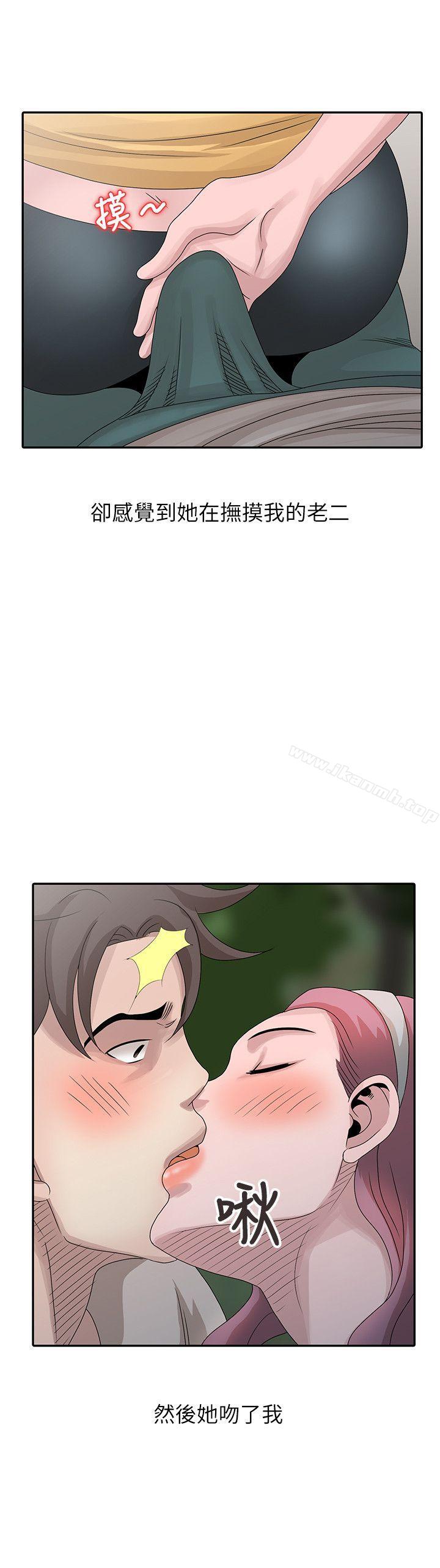 第25话-姊姊的要求-嘘！姊姊的诱惑-FACON（第16张）