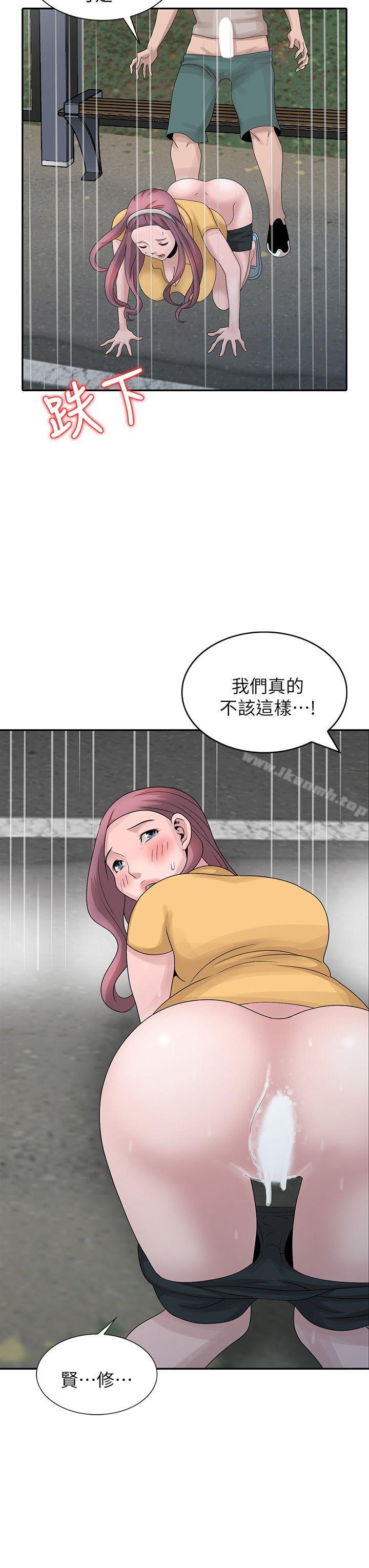 第26话-我也想舔-嘘！姊姊的诱惑-FACON（第6张）