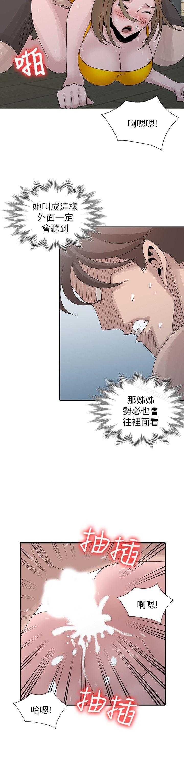第27话-我来满足妳-嘘！姊姊的诱惑-FACON（第4张）