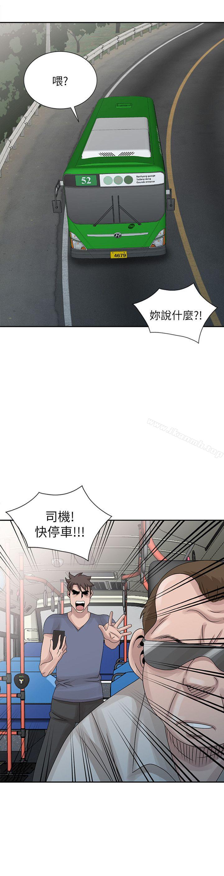 第28话-电话另一头的娇喘-嘘！姊姊的诱惑-FACON（第2张）