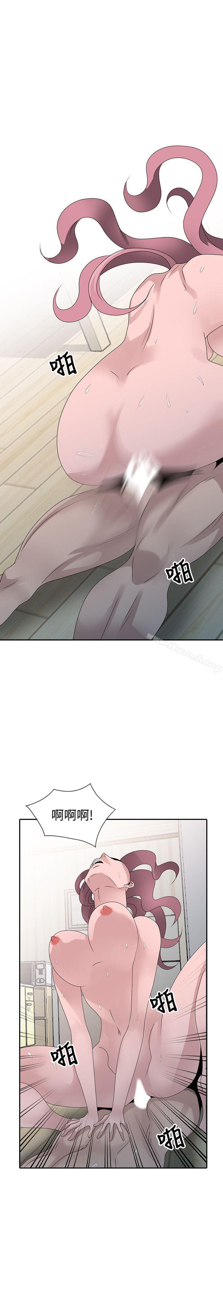 最终话-填满我的男人-嘘！姊姊的诱惑-FACON（第7张）