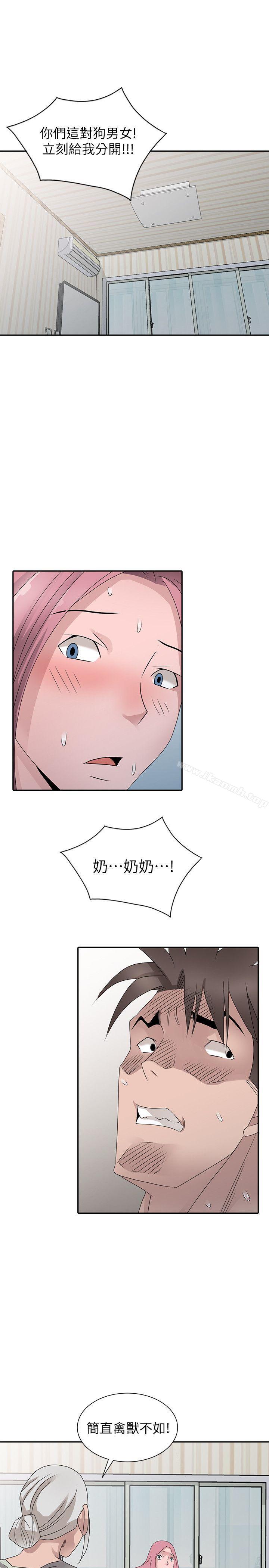 最终话-填满我的男人-嘘！姊姊的诱惑-FACON（第9张）