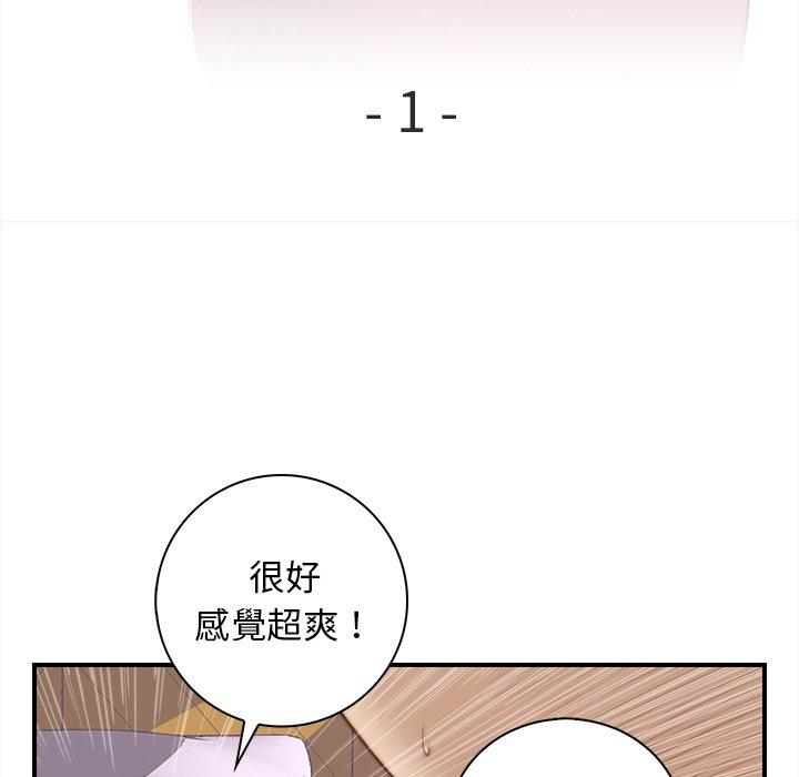 第1话-手工饰品工厂/秘密工坊-章鱼和（第9张）
