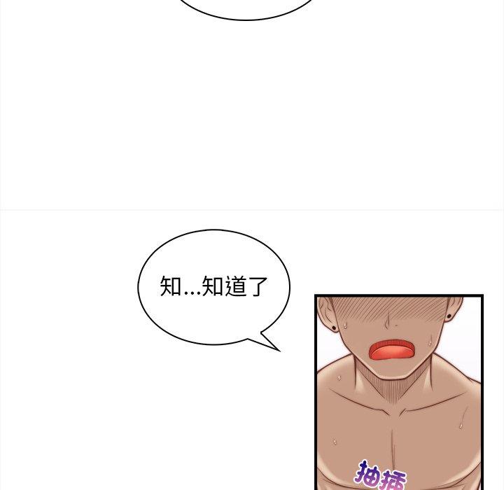 第1话-手工饰品工厂/秘密工坊-章鱼和（第16张）