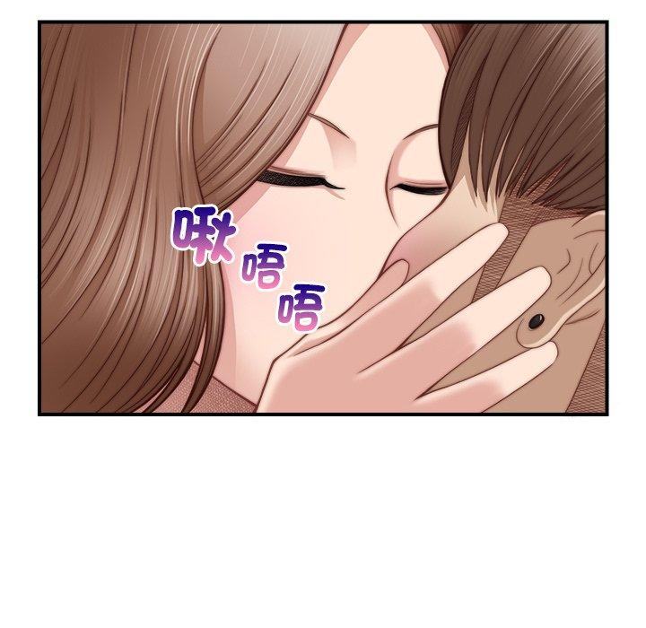 第3话-手工饰品工厂/秘密工坊-章鱼和（第11张）