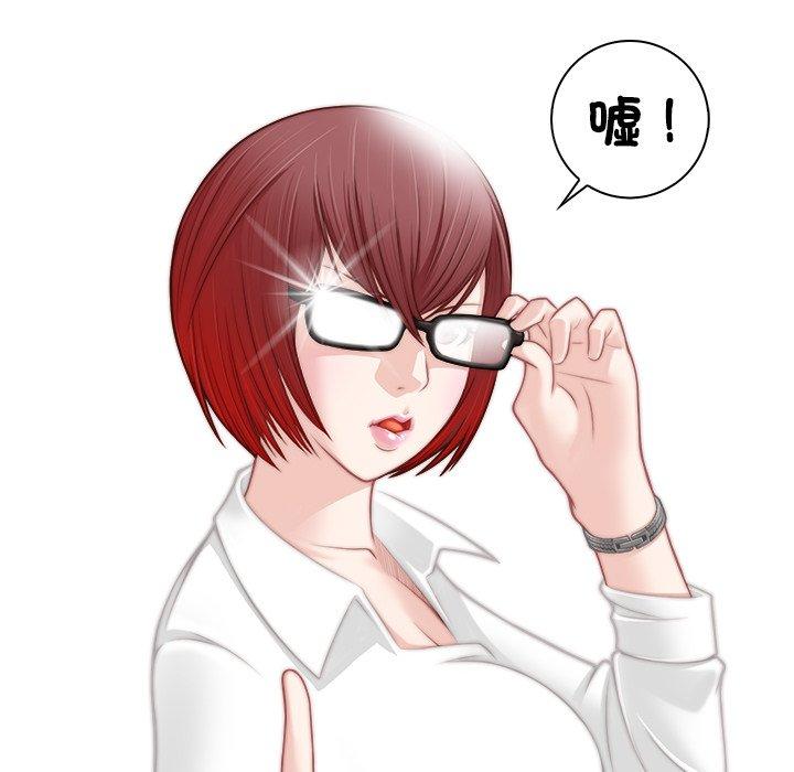 第4话-手工饰品工厂/秘密工坊-章鱼和（第7张）