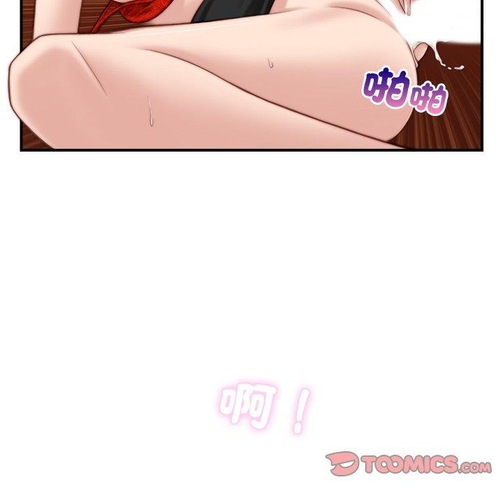 第4话-手工饰品工厂/秘密工坊-章鱼和（第14张）